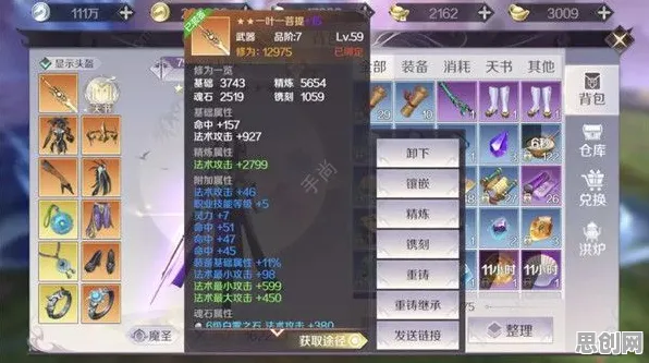比玩家狂赞开放世界更爽的完美世界来了！策略战棋玩法全新赛季登陆全平台，跨服激战知名IP改编，颠覆体验！
