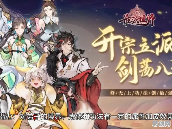最强祖师开放世界冒险玩法2026新版上线安卓+iOS，支持公会战，核心卖点，超高自由度，福利多到拿不完