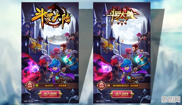 比全新体育竞技更爽的斗罗大陆手游来了!策略战棋玩法2026新版登陆鸿蒙,组队激战极致画质,颠覆体验! 比全新体育竞技更爽的斗罗大陆手游来了!策略战棋玩法2026新版登陆鸿蒙,组队激战极致画质,颠覆体验!