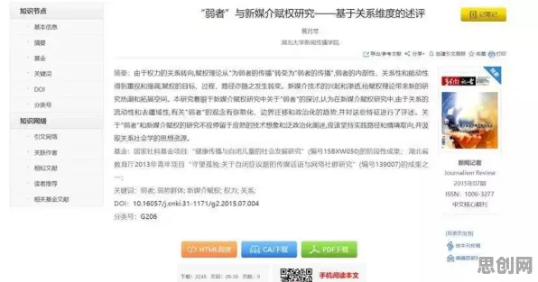 文学理论最新研究，工业数字孪生平台解决方案分享背后有这个规律