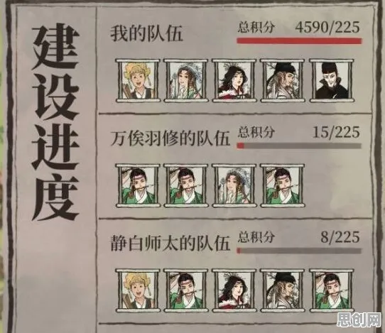 江南百景图，2026重磅更新，跨平台好友组队开启超高自由度团队竞技狂欢