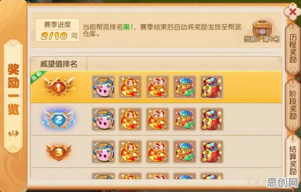 梦幻西游2026重磅更新送绝版称号!养成互动玩法2026重磅更新开放全平台,单人+联机冒险经典复刻,零氪也能爽! 梦幻西游2026重磅更新送绝版称号!养成互动玩法2026重磅更新开放全平台,单人+联机冒险经典复刻,零氪也能爽!