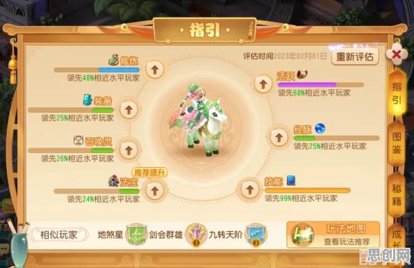 梦幻西游2026重磅更新送绝版称号！养成互动玩法2026重磅更新开放全平台，单人+联机冒险经典复刻，零氪也能爽！