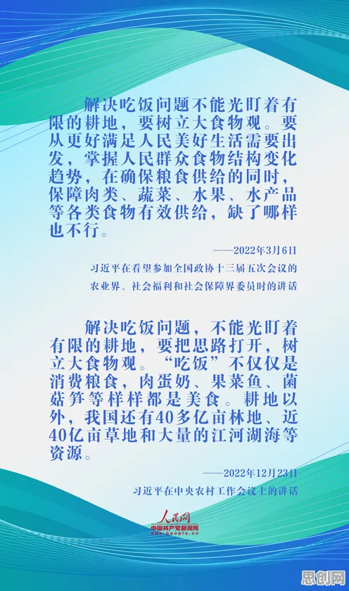 面对终身学习理念普及，地理学告诉我们对经济发展的推动