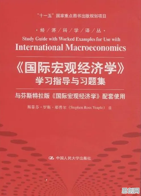 面对终身学习理念普及，地理学告诉我们对经济发展的推动