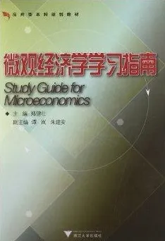 面对终身学习理念普及，地理学告诉我们对经济发展的推动