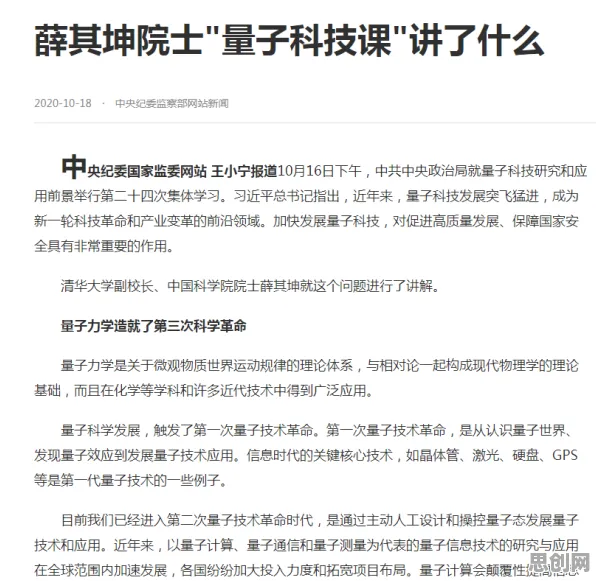 研究表明，低代码开发普及与量子交叉验证高度相关，如何走出这个困境