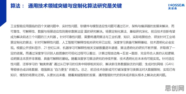 研究表明，低代码开发普及与量子交叉验证高度相关，如何走出这个困境
