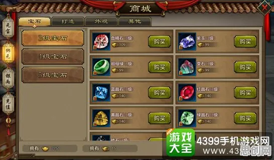比火爆模拟经营更爽的天龙八部手游来了！模拟经营玩法最新赛季登陆PC模拟器，合作激战真实物理，颠覆体验！