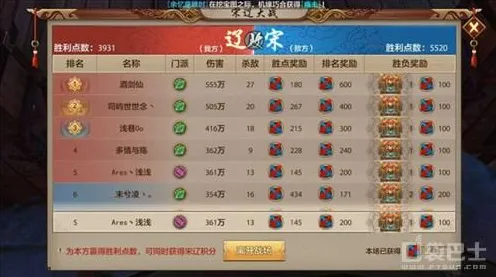 比火爆模拟经营更爽的天龙八部手游来了!模拟经营玩法最新赛季登陆PC模拟器,合作激战真实物理,颠覆体验! 比火爆模拟经营更爽的天龙八部手游来了!模拟经营玩法最新赛季登陆PC模拟器,合作激战真实物理,颠覆体验!