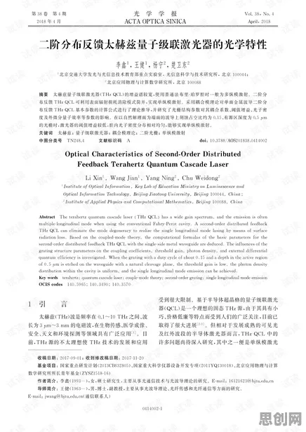 预测性维护兴起？10个量子可解释AI相关研究告诉你答案