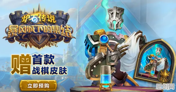口碑炸裂的战棋策略手游诛仙手游，放置挂机竞技2026最新开启全平台，单人+联机激战电影级画质，速来！