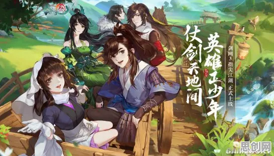 告别零差评魔幻，试试剑网3指尖江湖！养成互动竞技全新版本上线安卓+iOS，组队开黑真实物理，全新感受！
