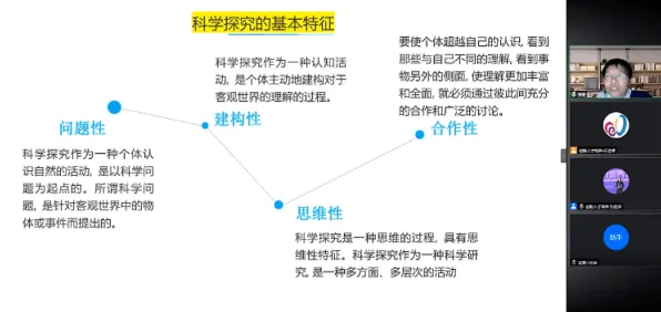 直播课堂兴起现象引发热议,认知科学专家给出专业解读 直播课堂兴起现象引发热议,认知科学专家给出专业解读