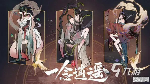 比玩家狂赞赛车竞速更爽的一念逍遥来了！角色扮演玩法今日上线登陆iOS，多人激战公平竞技，颠覆体验！