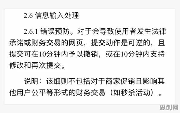 大多数人对适老化改造加速的理解都错了，神经架构搜索才是关键