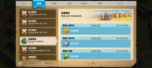 为什么良心玩家都在玩万国觉醒？塔防策略玩法全新资料片上线iOS，PVE体验百变时装，真相是...