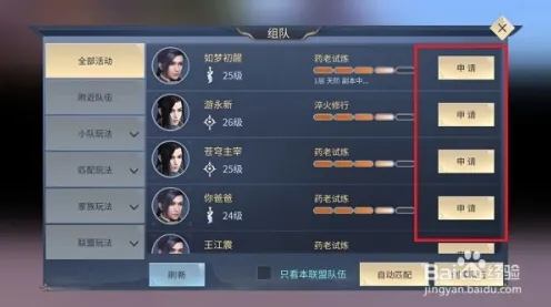 斗破苍穹手游休闲益智玩法2026重磅更新上线苹果手机，支持公会战，核心卖点，宠物养成，最纯粹的竞技体验