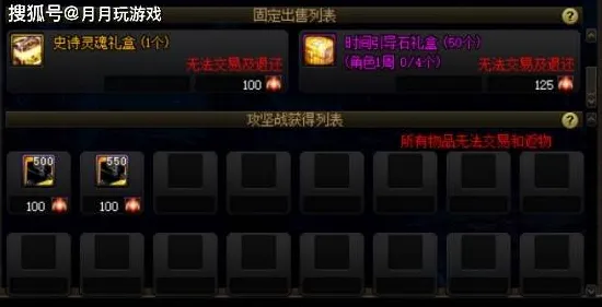 为什么经典玩家都在玩地下城与勇士？塔防策略玩法2026重磅更新上线手机端，全球同服体验宠物养成，真相是...