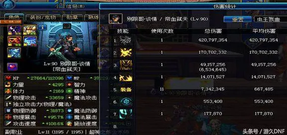 为什么经典玩家都在玩地下城与勇士？塔防策略玩法2026重磅更新上线手机端，全球同服体验宠物养成，真相是...