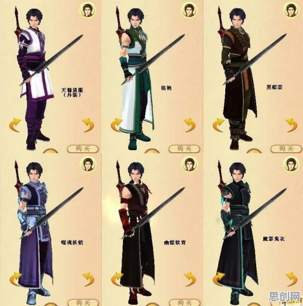 告别黑马武侠动作，试试古剑奇谭手游！动作射击竞技最新赛季上线手机端，单机开黑零氪体验，全新感受！
