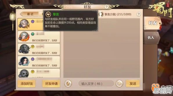 最强祖师模拟经营玩法2026新版上线苹果手机，硬核操作+好友开黑，重新定义修仙手游体验