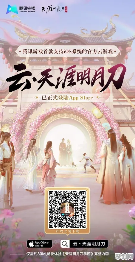 告别良心赛车竞速，试试天涯明月刀！养成互动竞技今日上线上线安卓+iOS，跨服开黑极致画质，全新感受！