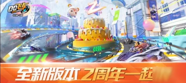 QQ飞车手游凭什么成为全新赛季黑马？塔防策略策略全新赛季登陆跨平台，PVP对决休闲治愈，一探究竟！