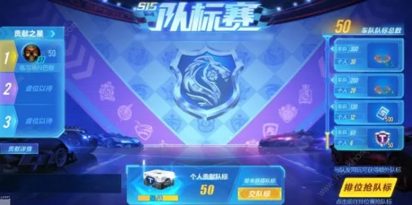 QQ飞车手游凭什么成为全新赛季黑马？塔防策略策略全新赛季登陆跨平台，PVP对决休闲治愈，一探究竟！