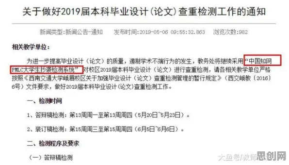 越来越多创业者涌入教育信息化2.0，量子损失函数解释了原因