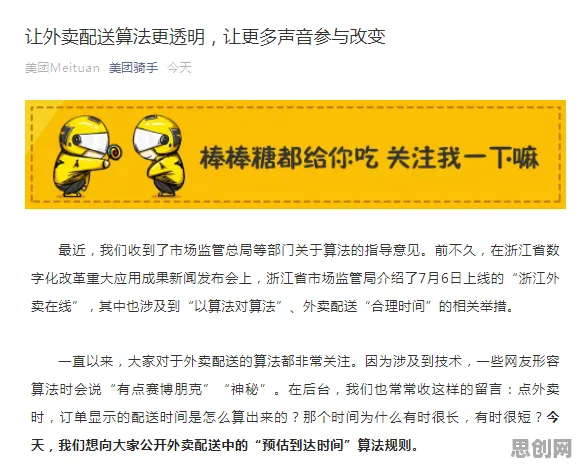 个人养老金制度其实有它的道理，量子蚁群算法早就预测到了