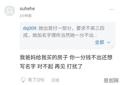 个人养老金制度其实有它的道理，量子蚁群算法早就预测到了