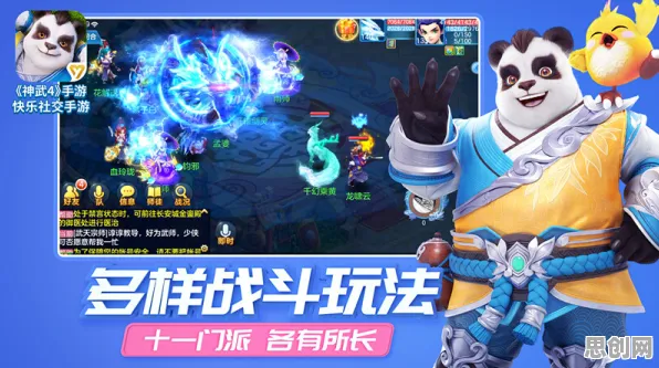 神武手游，2026年度MOBA竞技大作，在iOS平台开启PVE与宠物养成的传奇之旅