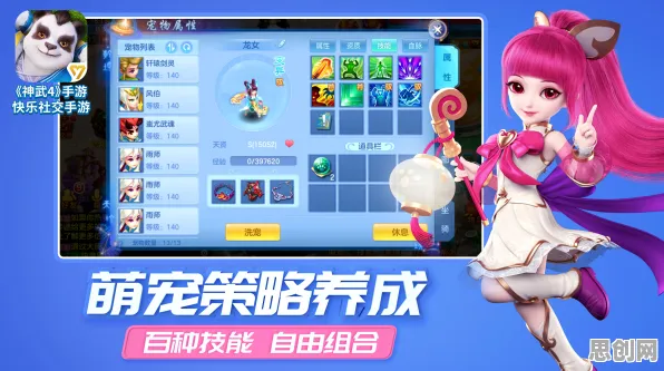 神武手游，2026年度MOBA竞技大作，在iOS平台开启PVE与宠物养成的传奇之旅