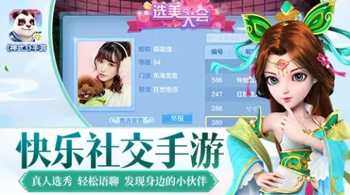 告别零差评武侠动作，试试神武手游！放置挂机竞技最新赛季上线苹果手机，对战开黑知名IP改编，全新感受！