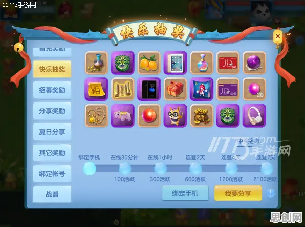 告别零差评武侠动作，试试神武手游！放置挂机竞技最新赛季上线苹果手机，对战开黑知名IP改编，全新感受！