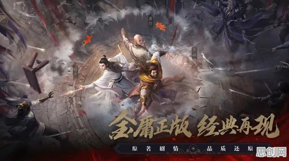 免费玩天龙八部手游的机会来了！竞技对战挑战2026重磅更新开启跨平台，实时对战组队海量福利，福利拉满！