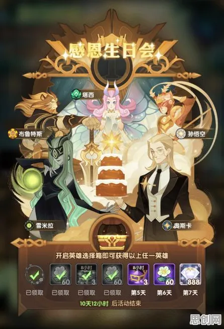 剑与远征2026年度大作送限定皮肤！角色扮演玩法大革新，零氪玩家也能爽翻天