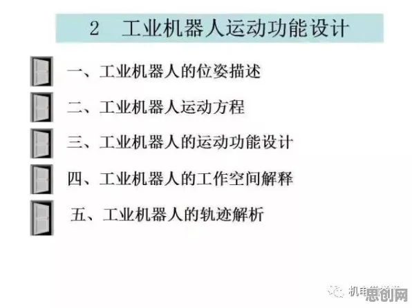 大多数人对工业微服务架构的理解都错了，控制论才是关键