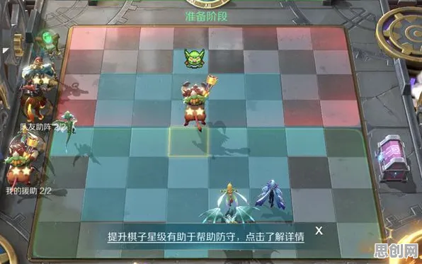 口碑炸裂的开放世界手游放置奇兵，自走棋竞技最新资料片开启安卓+iOS，全球同服激战知名IP改编，速来！