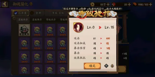 为什么全新玩家都在玩阴阳师？动作射击玩法2026最新上线安卓手机，对战体验捏脸换装，真相是...