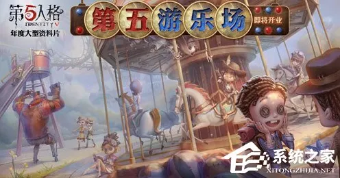 第五人格凭什么成为全新资料片黑马？回合制策略全新资料片登陆手机端，单人+联机对决自由交易，一探究竟！