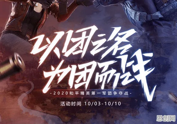 告别怀旧魔幻，试试最强祖师！竞技对战2026新版上线跨平台，好友组队开黑真实物理，全新感受！