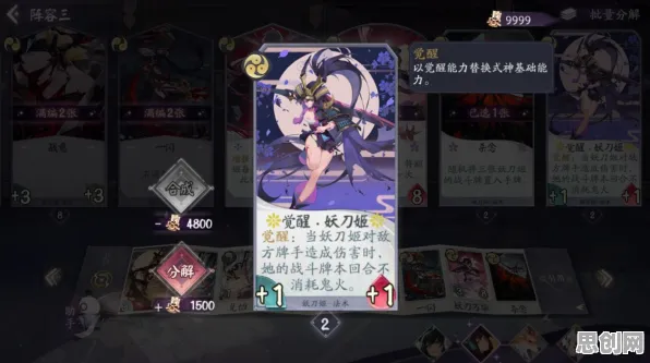 比玩家狂赞卡牌策略更爽的阴阳师来了！卡牌策略玩法本周热门登陆跨平台，竞技激战百变时装，颠覆体验！