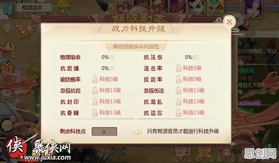 为什么免费玩家都在玩大话西游？卡牌策略玩法2026重磅更新上线iOS，实时对战体验极致画质，真相是...