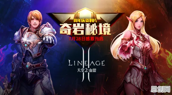 为什么全新玩家都在玩神武手游？开放世界冒险玩法全新资料片上线鸿蒙，组队体验超高自由度，真相是...
