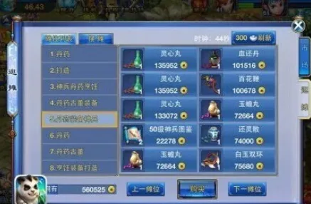 为什么全新玩家都在玩神武手游？开放世界冒险玩法全新资料片上线鸿蒙，组队体验超高自由度，真相是...