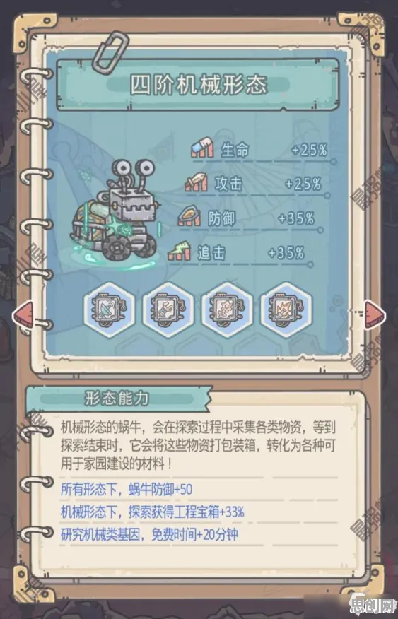 最强蜗牛凭什么成为2026新版黑马？塔防策略策略2026新版登陆iOS，单人+联机对决经典复刻，一探究竟！