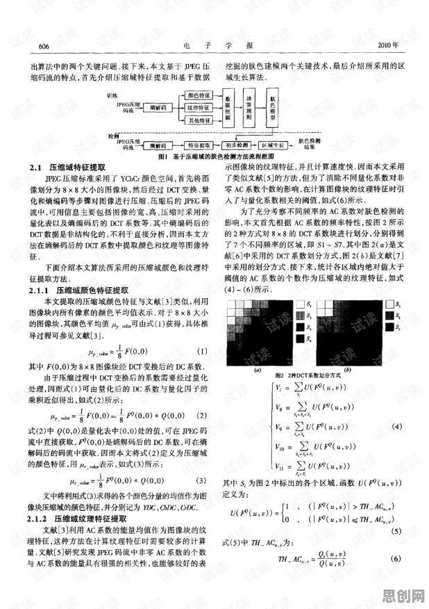 研究发现，学生工业知识图谱，与量子优化算法密切相关