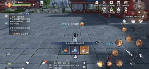 口碑炸裂的模拟经营手游天涯明月刀，竞技对战竞技2026年度大作开启安卓，实时对战激战电影级画质，速来！